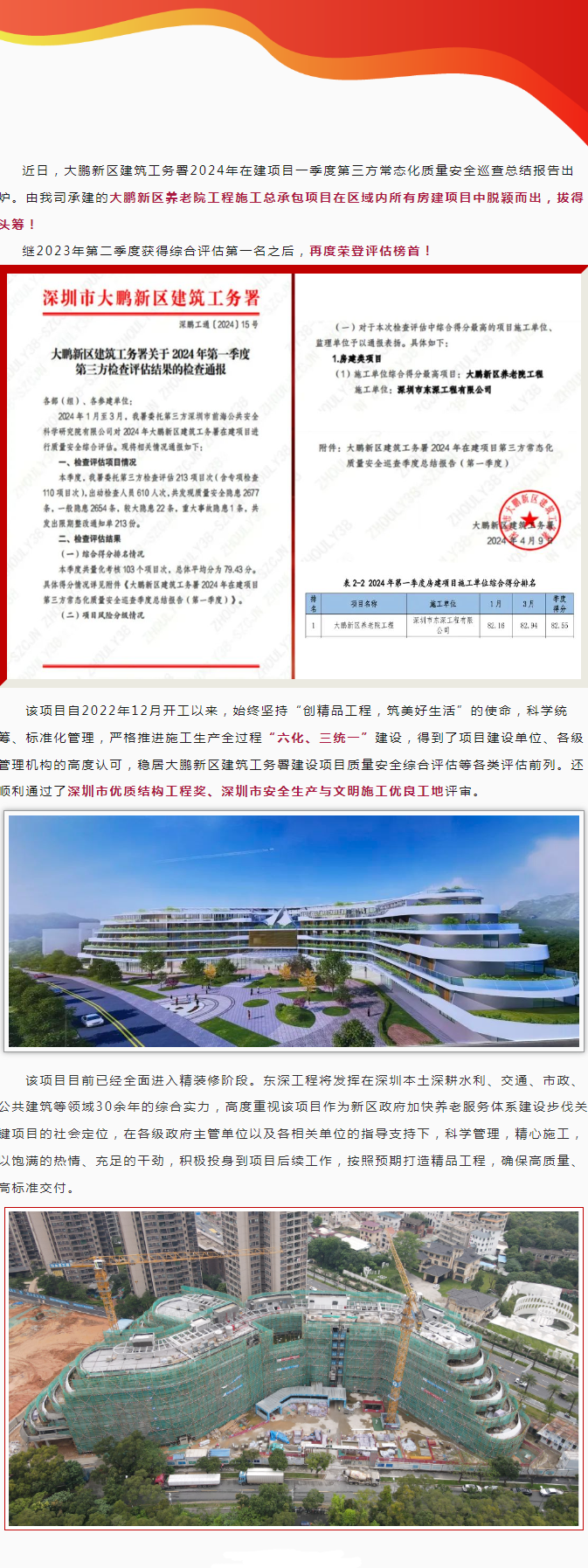 內容2024.5.14（1）.png